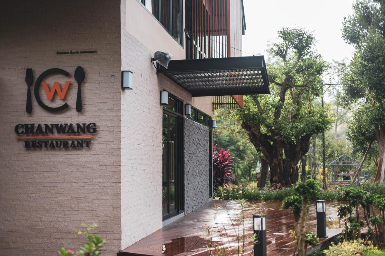 The Chamuang Forest Hotel Nakhonnajok Kültér fotó